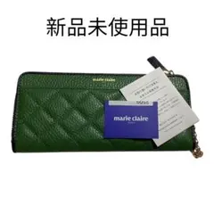 marie claire イタリアンレザーグリーンキルティング長財布 未使用品のサムネイル