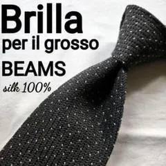 美品　Brilla per il gusto グレー　ドット　シルク　ネクタイのサムネイル