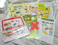 こどもちゃれんじまとめ売り⑮