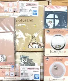 mofusand 一番くじ 7点セット