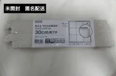 ジョイントマット ラグ