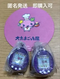 大たまごっち展限定ガチャ&コースターふらわっち