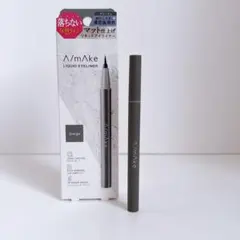 エー・メイクリキッドアイライナー グレージュ