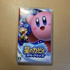 星のカービィ スターアライズ