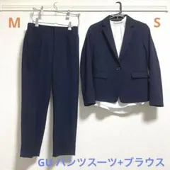 GU パンツスーツ(ネイビー)上下 ブラウス セット売り