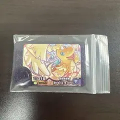 ポケモンフレンダ　カイリュー　スーパートレジャー