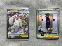 ポケカまとめ売り ユキメノコSAR 、NのゼクロムAR ⭐️メガドリーム等