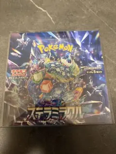 【新品未開封】ポケモンカードゲーム ステラミラクル 1ボックス シュリンク付き