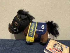 サラブレッドコレクション リトルマスコットボールチェーン タイトルホルダー