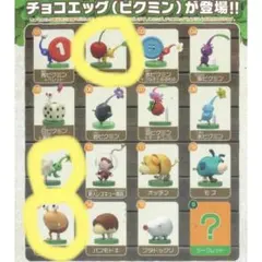 ちゃちゃまる様専用