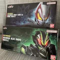 2026年最新】仮面ライダーギーツ PREMIUM DX メモリアルフィーバー