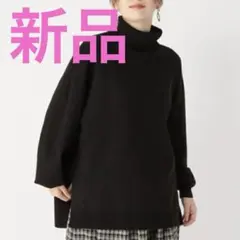 新品 12ゲージソフィニータートルニットプルオーバー スタディオクリップ