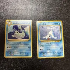 2026年最新】パウワウ ジュゴンの人気アイテム - メルカリ