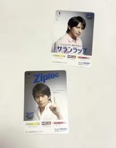 2026年最新】岡田准一の人気アイテム - メルカリ