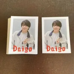 2025年最新】myojo 厚紙 西畑大吾の人気アイテム - メルカリ