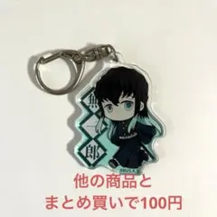 時透無一郎 キャラクターグッズ