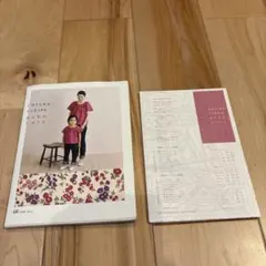 ポン様 リクエスト 3点 まとめ商品