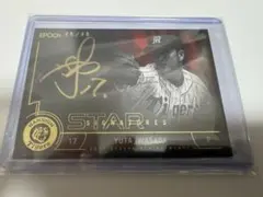 EPOCH 岩貞祐太 直筆サイン 阪神　金ペン 【43枚限定】