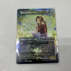 Item thumbnail for item 38c8f2f6-499e-4130-97c6-2be6e68b1037