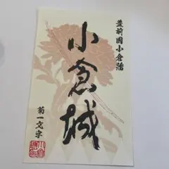 Item thumbnail for item 8373678b-110b-45e2-939b-c40b4f4d30af