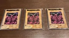 遊戯王カード デーモンの召喚