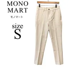 MONOMART✨スラックス【s】メンズ 白 ストレート