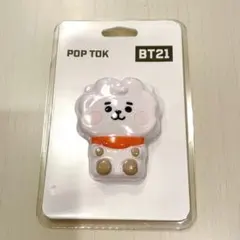 BTS スクエアマグネットセット Taekook ver.1 - メルカリ