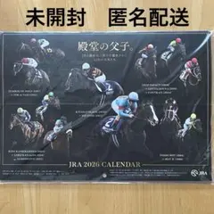 JRA 2026 CALENDAR(未使用)