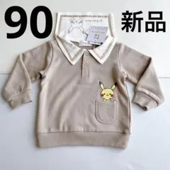 新品　monpakeモンポケ　ピカチュウ　セーラー襟　トレーナー90 ベビー服