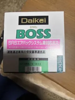 Daikei BOSS S-234 ステアリングボス　未使用 楽天市場】大恵 ステアリングボス マーチ K11系 エアバック対応 ボス