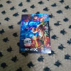 Item thumbnail for item 028b97b5-a291-4b8e-833e-f41c954e2934