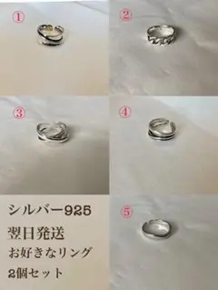 シルバー　デザインリング