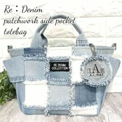 リメイクデニム★MIXフリンジＳポケットトートバッグ