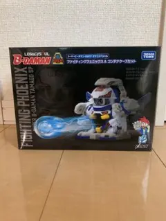 スーパービーダマン ファイティングフェニックス コンテナケースセット