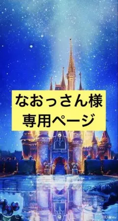ファスナー