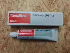 スリーボンド　1855　シリコーングリースのサムネイル