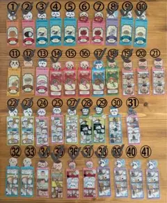 【みき様 専用ページ】 ちいかわブックマーク