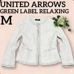 美品 シルク ノーカラー ツイード ジャケット M グレー フリンジ 白 入学式