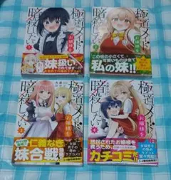 2025年最新】全巻セット 少女漫画の人気アイテム - メルカリ
