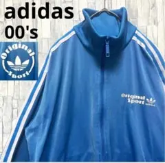 アディダス ジャージ トラックジャケット 00s M トレフォイル 3ライン刺繍