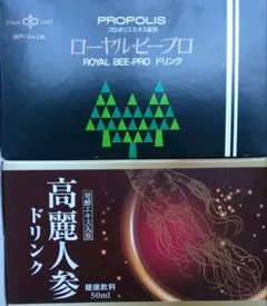 2026年最新】ローヤルビープロの人気アイテム - メルカリ