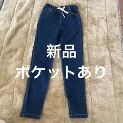 【新品】SHEIN ダークブルー 長ズボン 10Y デニム