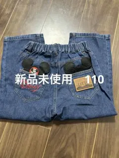 新品未使用　リトシー　ミッキー　デニム　110