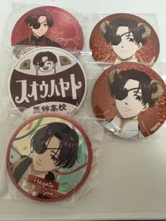 ウィンブレ　蘇枋隼飛　缶バッジ