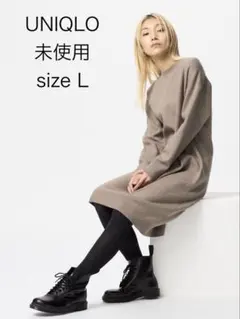 【未使用タグ付き】ユニクロ　スフレスムースワンピース　ブラウン　L
