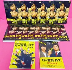リーガルハイ シーズン1 2 スペシャル レンタル落ち DVD 全13巻