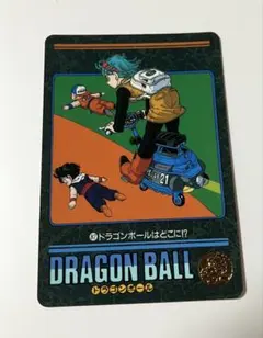 ドラゴンボール カードダス ビジュアルアドベンチャー No.3 スカイ