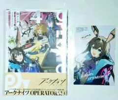 アークナイツ operators 4 特典イラストペーパー ユー - メルカリ