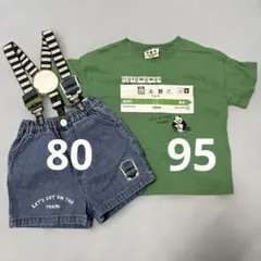 バースデイ　上野駅Tシャツ95&サスペンダー付きパンツ80　2点セット