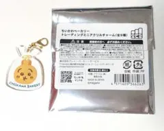 ちいかわベーカリー トレーディングミニアクリルチャーム うさぎ